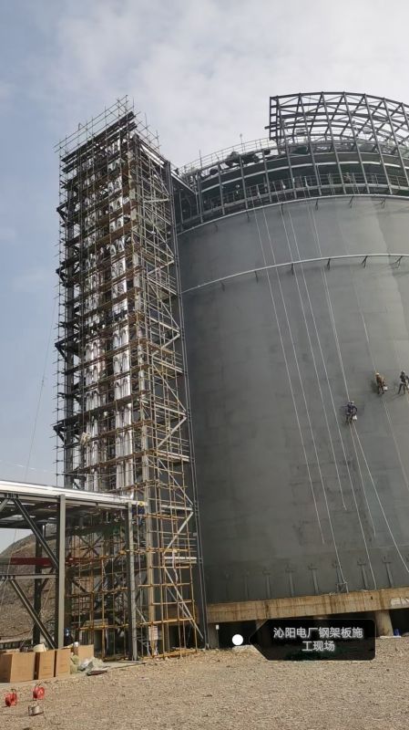 沁陽電廠鋼架板施工現(xiàn)場(chǎng)